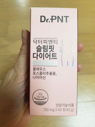 닥터피엔티 [Dr.PNT] 하루 2알로 건강한 다이어트! 한겨울에도 체지방만 쏙~ 슬림핏 다이어트 — 5점을 준 리뷰어가 2023년 3월 올린 사용 사진