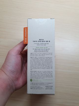 [후르디아] 아보카도 비건 약산성 효소필링젤 — 4.5점을 준 리뷰어가 2021년 9월 올린 사용 사진