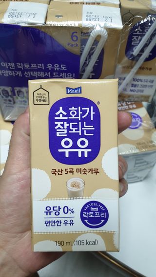 소화가 잘되는 우유 국산 5곡 미숫가루 — 5점을 준 리뷰어가 2021년 9월 올린 사용 사진