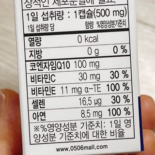 냐냐님이 올린 리뷰 사진 4