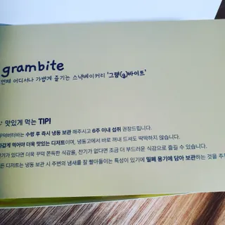 뿌꾸님이 올린 리뷰 사진 4