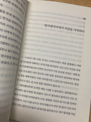 만기사갈네트님이 올린 리뷰 사진 3