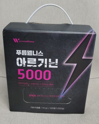 [푸름웰니스] 아르기닌 5000 (10g x 100포) — 4점을 준 리뷰어가 2022년 4월 올린 사용 사진
