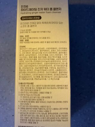 리뷰쟁이님이 올린 리뷰 사진 4