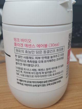 은채🎀님이 올린 리뷰 사진 3