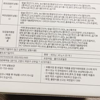 냐냐님이 올린 리뷰 사진 2