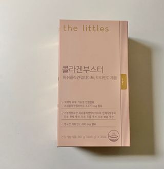 더리틀스 콜라겐부스터 — 5점을 준 리뷰어가 2022년 12월 올린 사용 사진