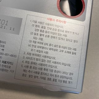 똥으니님이 올린 리뷰 사진 3