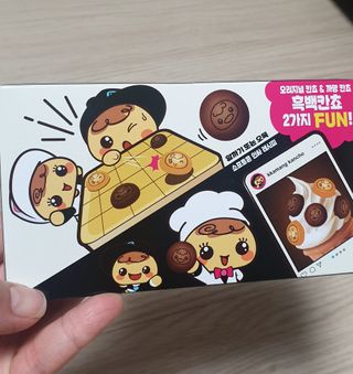 빵가게주인님이 올린 리뷰 사진 2
