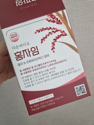 하루 1포로 콜레스테롤, 유산균, 고역가 소화효소까지 한번에 섭취! 다온바이오 홍자임 1개월분(30포) — 5점을 준 리뷰어가 2022년 12월 올린 사용 사진