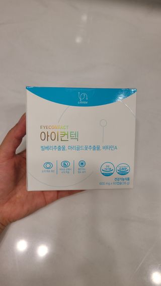거니님이 올린 리뷰 사진 1