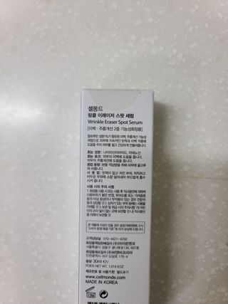 쪼코85님이 올린 리뷰 사진 2