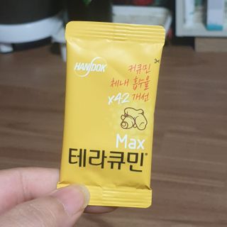투인마미님이 올린 리뷰 사진 3