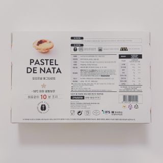 디앙뜨 포르투갈 에그타르트 오리지널 맛+패션후르츠+초콜릿타르트 맛 중 택1 — 4점을 준 리뷰어가 2021년 8월 올린 사용 사진