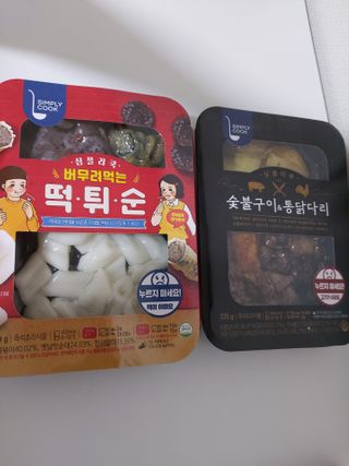 귤양님이 올린 리뷰 사진 1