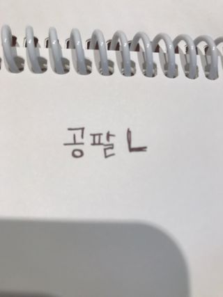 0.8L 마케팅팀 - — 5점을 준 리뷰어가 2021년 5월 올린 사용 사진