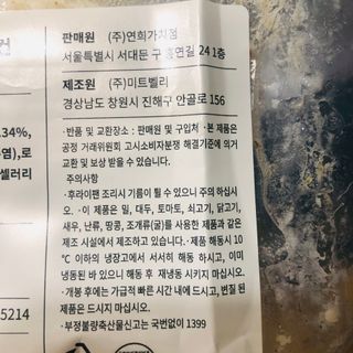 tastegood님이 올린 리뷰 사진 4