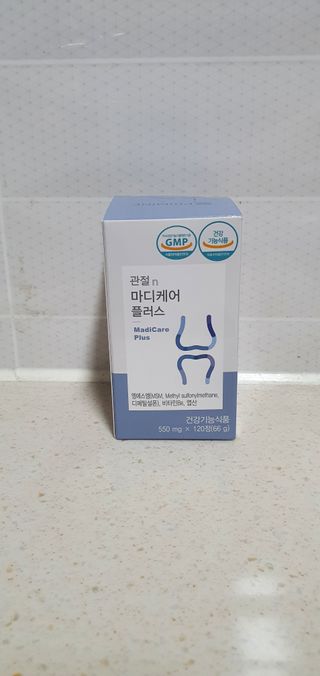 프리마인 평생 써야하는 관절의 건강을 위한 완벽설계 솔루션 관절n마디케어 플러스 120정 — 5점을 준 리뷰어가 2021년 10월 올린 사용 사진