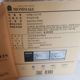 예니님이 올린 리뷰 사진 3
