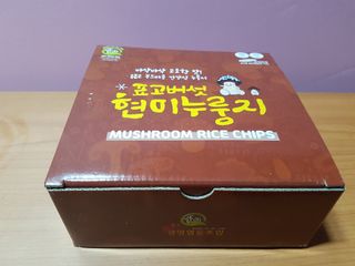 즐겁게살자님이 올린 리뷰 사진 2