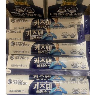 키즈텐플러스 연세 키즈텐 플러스 1개월 — 5점을 준 리뷰어가 2021년 3월 올린 사용 사진