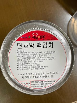 상큼이님이 올린 리뷰 사진 4