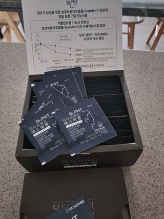 닥터피엔티 [Dr.PNT] 남성 건강 올인원! 테스마젠 — 5점을 준 리뷰어가 2022년 12월 올린 사용 사진