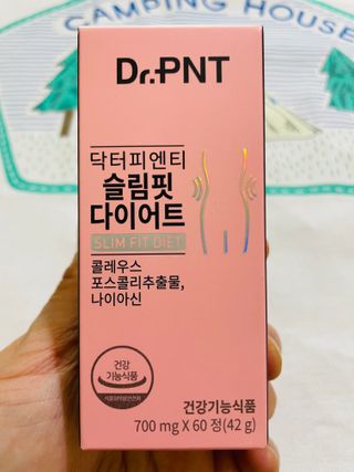 닥터피엔티 [Dr.PNT] 하루 2알로 건강한 다이어트! 한겨울에도 체지방만 쏙~ 슬림핏 다이어트 — 4.5점을 준 리뷰어가 2023년 2월 올린 사용 사진