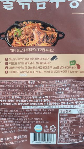 미야잉님이 올린 리뷰 사진 3