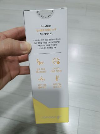 유우야님이 올린 리뷰 사진 3