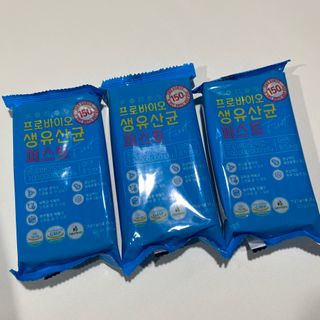 헬스업 핼스업 프로바이오 생유산균 퍼스트 — 4.5점을 준 리뷰어가 2021년 2월 올린 사용 사진