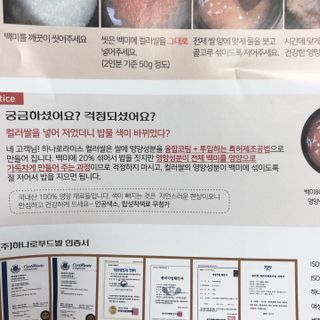 미우미우님이 올린 리뷰 사진 4