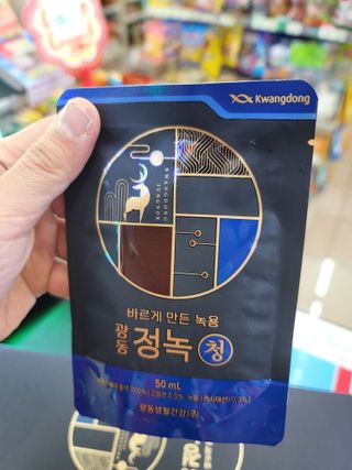 [광동생활건강] 광동정녹청 30포 — 5점을 준 리뷰어가 2021년 10월 올린 사용 사진