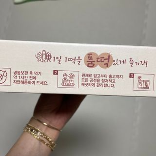 푸디푸디 1일1떡  가래떡 낱개포장 아침식사 식사대용 7종 세트 혼합 (14개입) — 5점을 준 리뷰어가 2022년 6월 올린 사용 사진