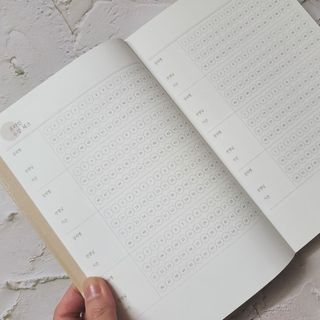 응원과 위로가 필요한 당신에게  리훈 하고싶은말 스터디 플래너 — 5점을 준 리뷰어가 2021년 4월 올린 사용 사진