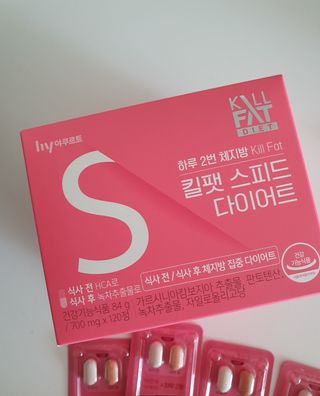 킬팻다이어트 킬팻 스피드 다이어트 [84 g / 700 mg x 120정] — 3점을 준 리뷰어가 2021년 7월 올린 사용 사진