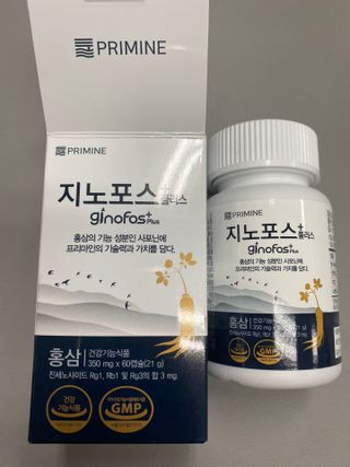 프리마인 홍삼의 강력한 에너지, 이제는 흡수율을 높인 최첨단 캡슐로 간편하게 초고속 충전하세요. — 5점을 준 리뷰어가 2022년 4월 올린 사용 사진