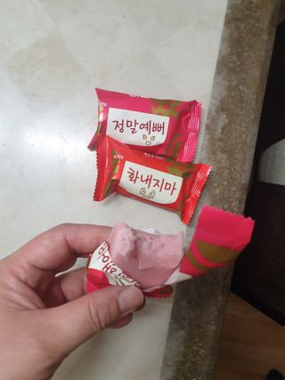 페키아름님이 올린 리뷰 사진 3
