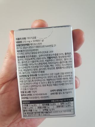 메디포스트 모비타 글루타치온 이지 필름형 30매 — 5점을 준 리뷰어가 2022년 12월 올린 사용 사진