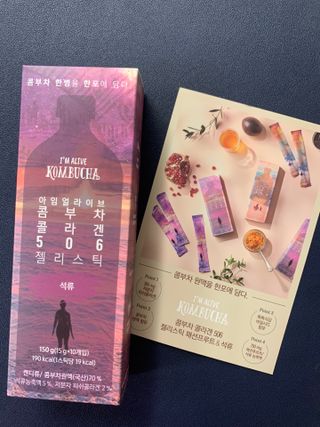엘리샤코이 아임얼라이브 콤부차 콜라겐 506 스틱젤리 석류 — 5점을 준 리뷰어가 2021년 9월 올린 사용 사진