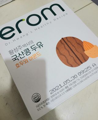 이롬 erom 황성주박사의 국산콩 두유 호두와 아몬드 — 4.5점을 준 리뷰어가 2020년 12월 올린 사용 사진