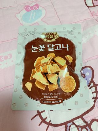 딜라이트 프로젝트  달콤한 눈꽃 간식세트( 눈꽃 솜사탕 / 레몬라임 솜사탕 / 달고나 총 7EA+스마트톡 증정) — 4.5점을 준 리뷰어가 2022년 5월 올린 사용 사진