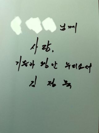온열체온화요법 온열체온화 요법(Thermotherapy for Anti-Cancer) — 4점을 준 리뷰어가 2022년 10월 올린 사용 사진