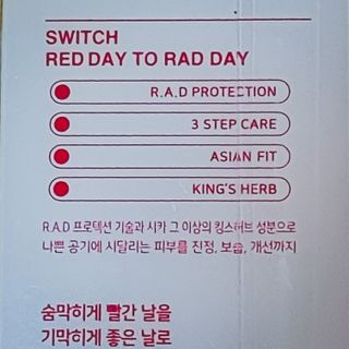 레드투래드 안티더스트 클렌징 오일 150ml — 5점을 준 리뷰어가 2021년 10월 올린 사용 사진