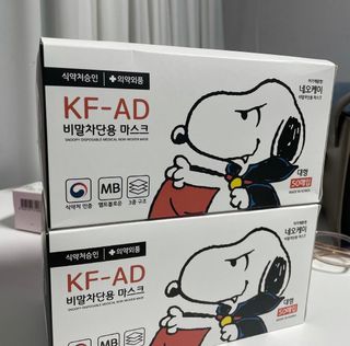 JHWORLD 스누피 마스크 정품 스누피 KF-AD 국내 비말차단 아동용 성인용 일회용 덴탈마스크 50매 — 5점을 준 리뷰어가 2021년 6월 올린 사용 사진