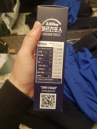 자연에온 아르긴포스 L-아르기닌 5555mg 스틱 15개입 1박스 — 5점을 준 리뷰어가 2021년 4월 올린 사용 사진