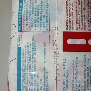 쩌미쩌미님이 올린 리뷰 사진 2