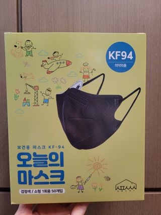 [심폐소생소] 오늘의마스크 KF94 소형 초등학생 어린이 마스크 — 5점을 준 리뷰어가 2021년 12월 올린 사용 사진
