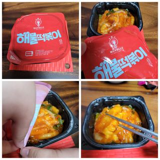 한성기업 무볼레 닭떡볶이+해물떡볶이 2종 세트 — 5점을 준 리뷰어가 2021년 10월 올린 사용 사진