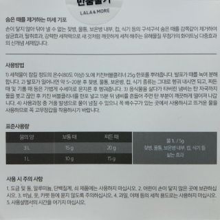 torius님이 올린 리뷰 사진 4